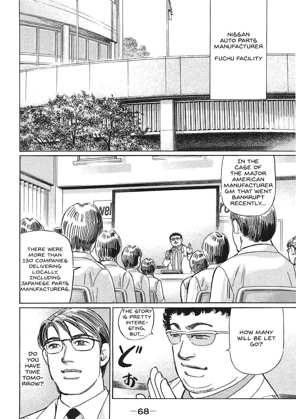 Page 2 Chapter 40 Wangan Midnight: C1 Runner