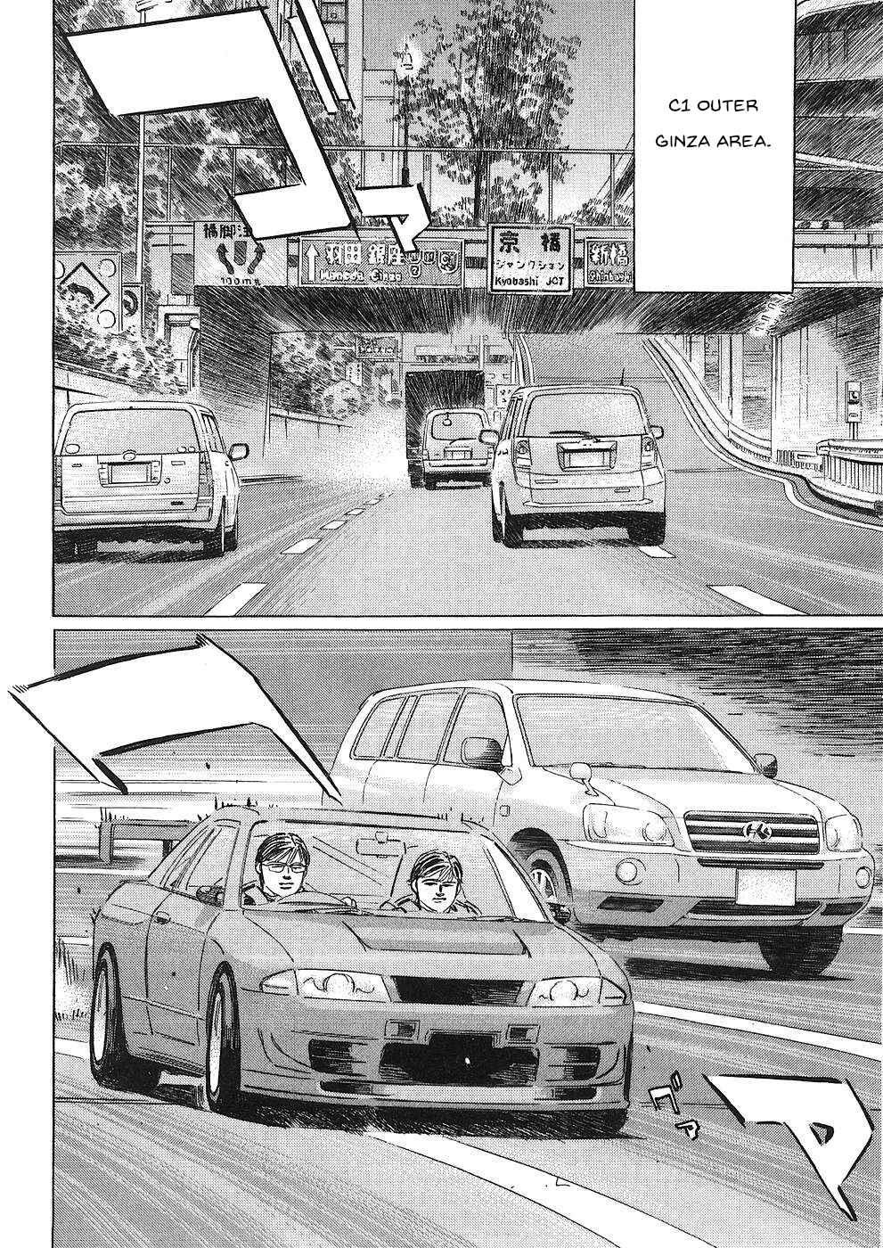 Page 8 Chapter 40 Wangan Midnight: C1 Runner