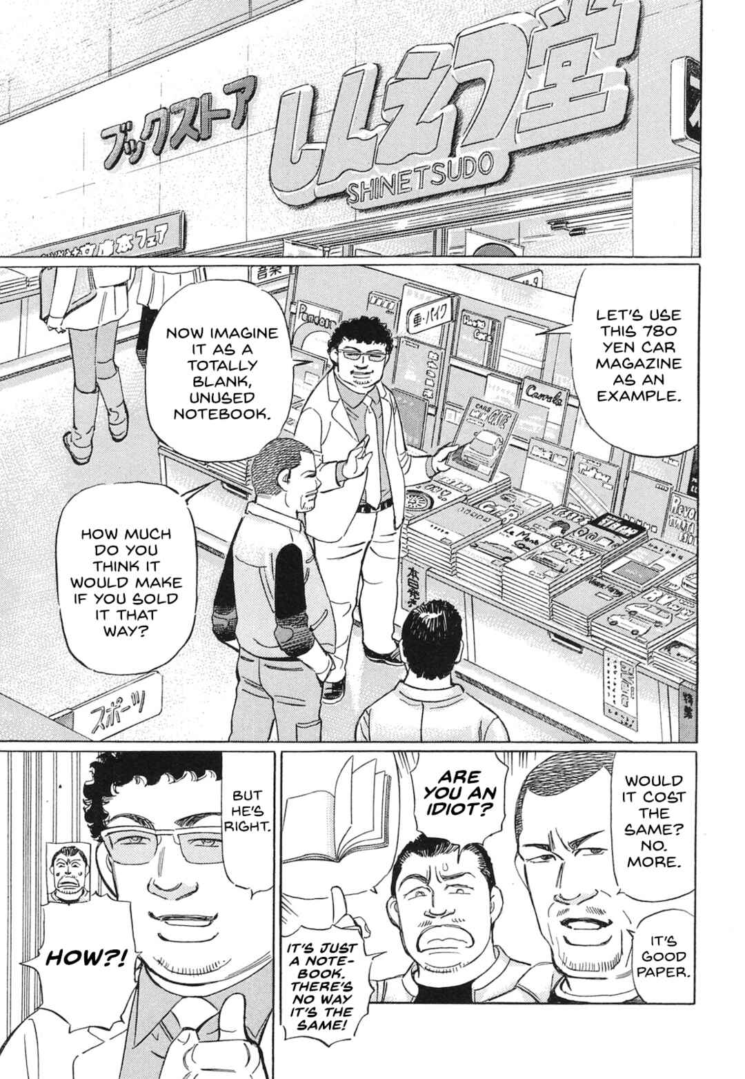 Page 7 Chapter 59 Wangan Midnight: C1 Runner