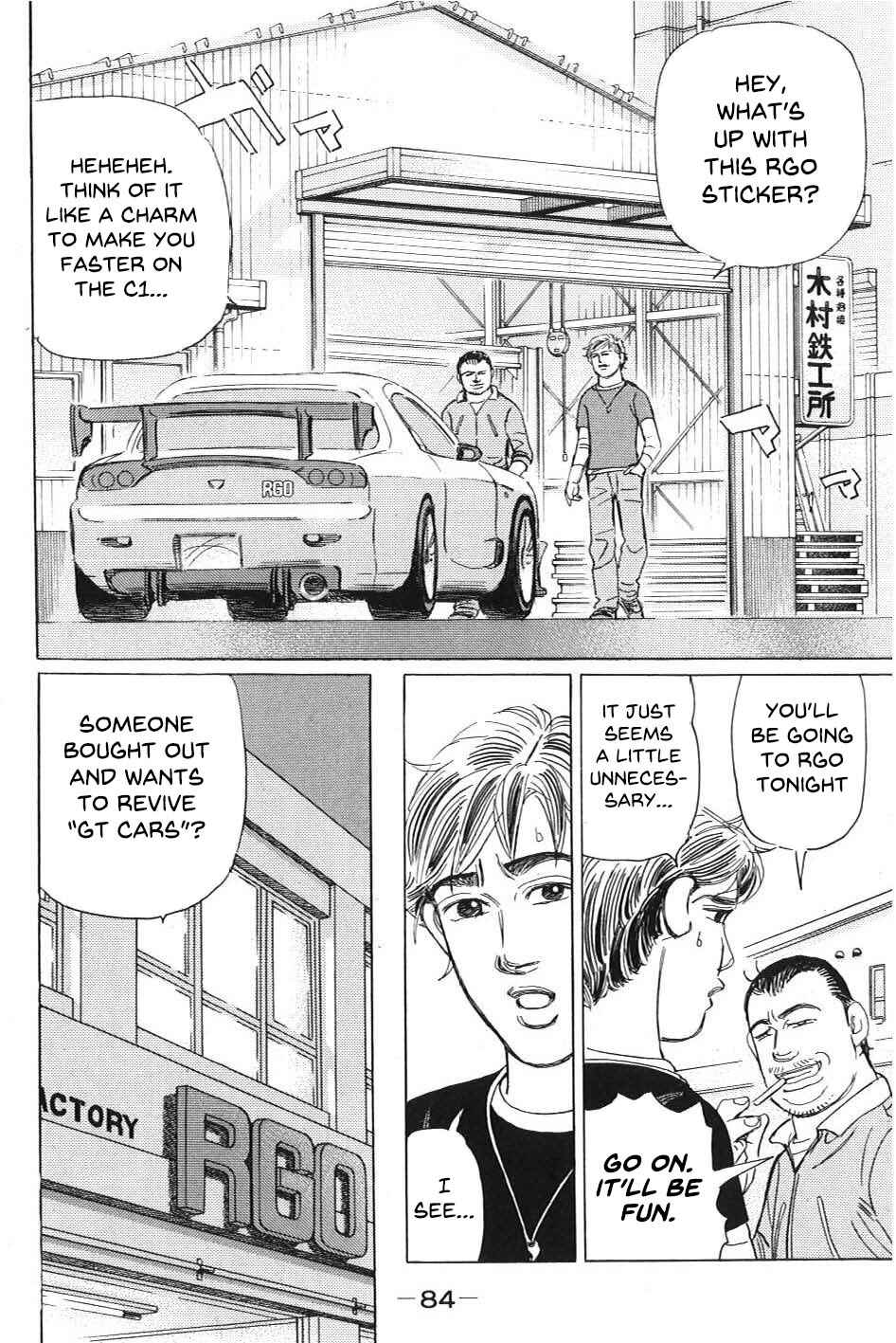 Page 14 Chapter 5 Wangan Midnight: C1 Runner