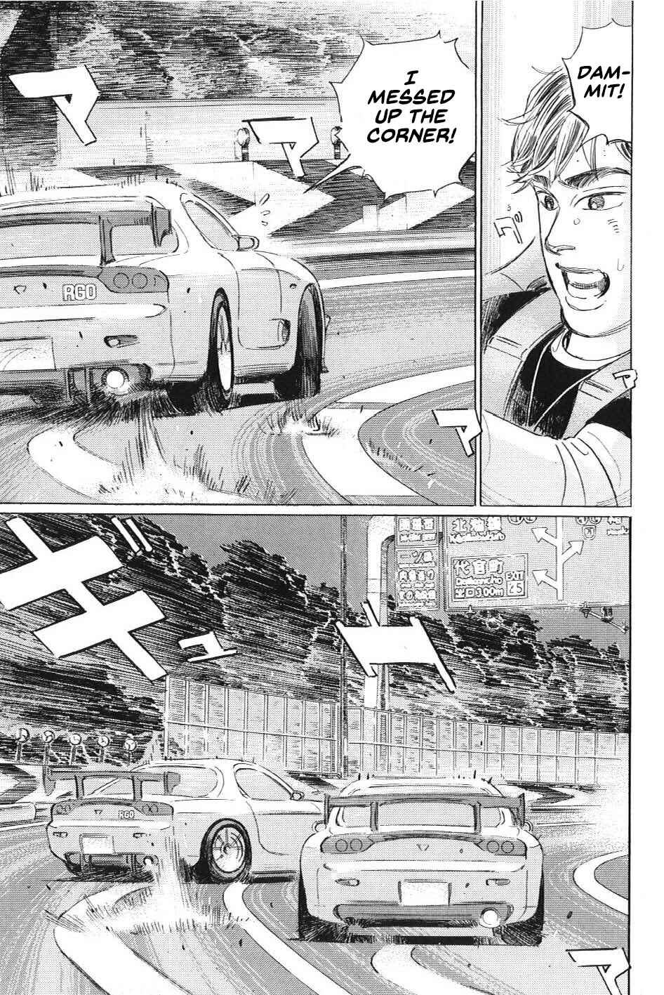 Page 5 Chapter 5 Wangan Midnight: C1 Runner