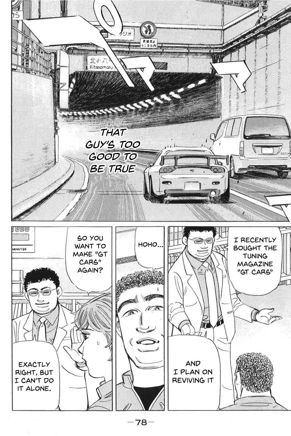 Page 8 Chapter 5 Wangan Midnight: C1 Runner