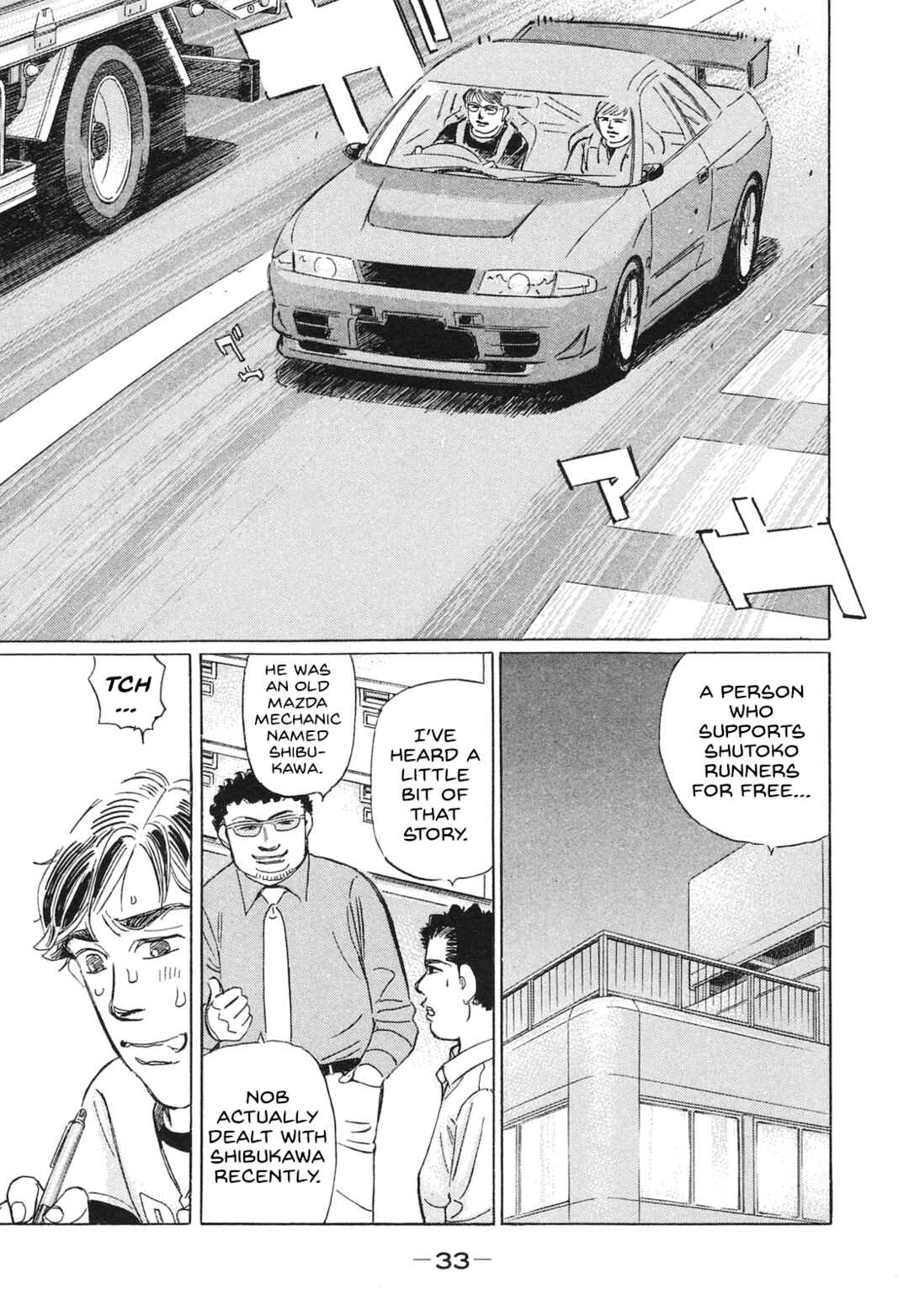 Page 13 Chapter 50 Wangan Midnight: C1 Runner