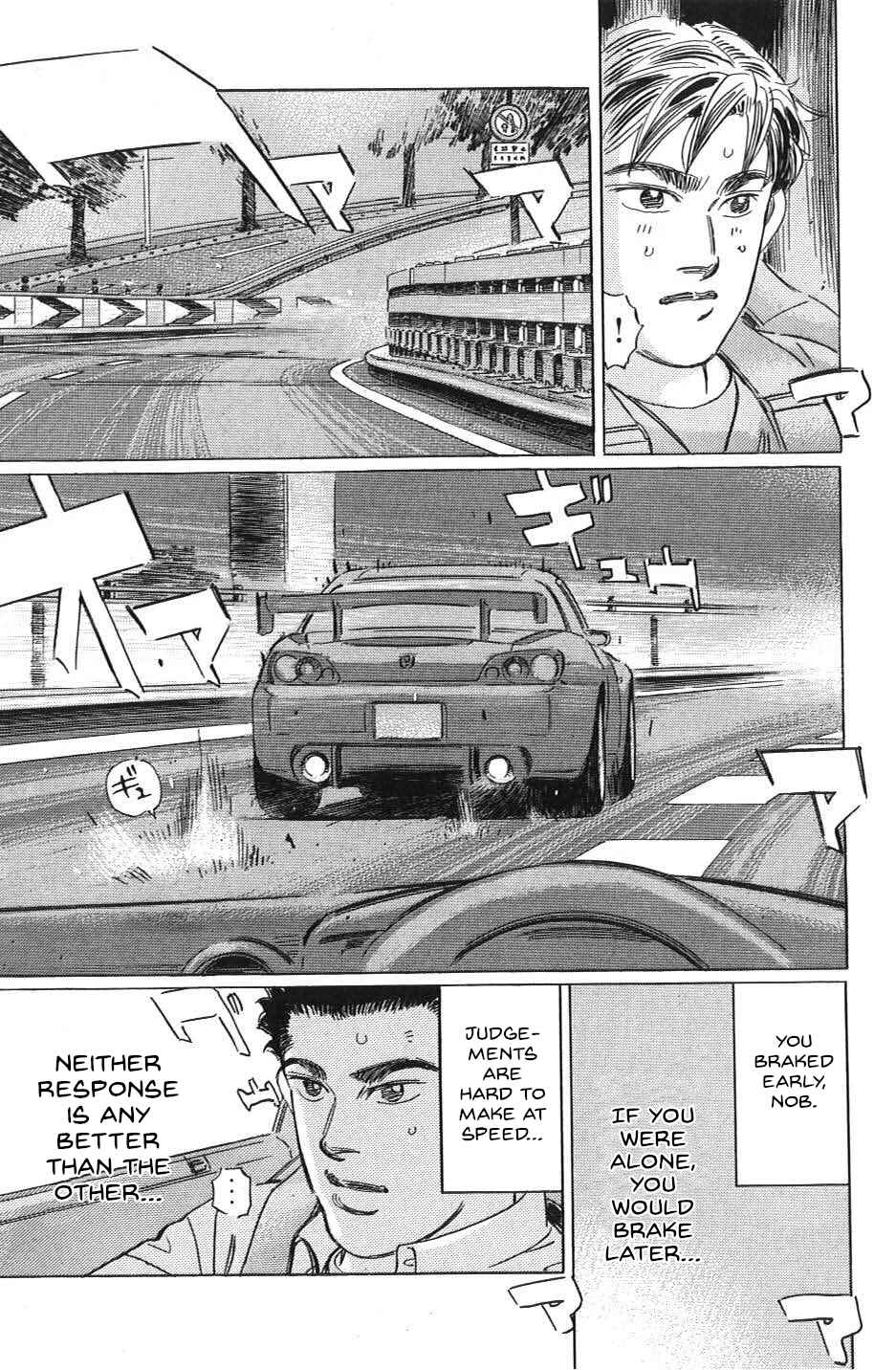 Page 11 Chapter 31 Wangan Midnight: C1 Runner