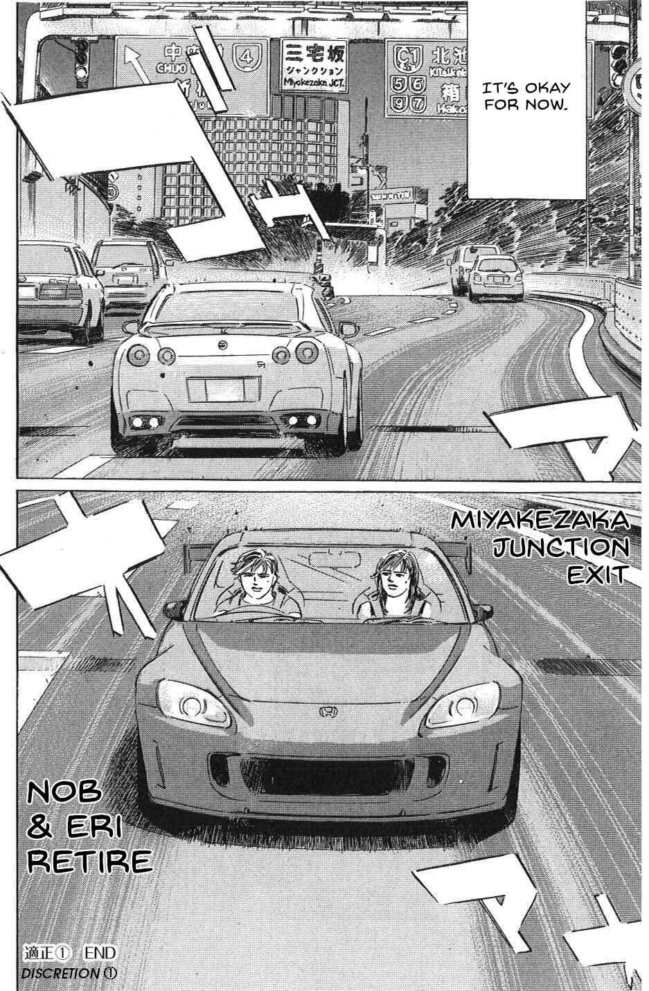 Page 16 Chapter 31 Wangan Midnight: C1 Runner