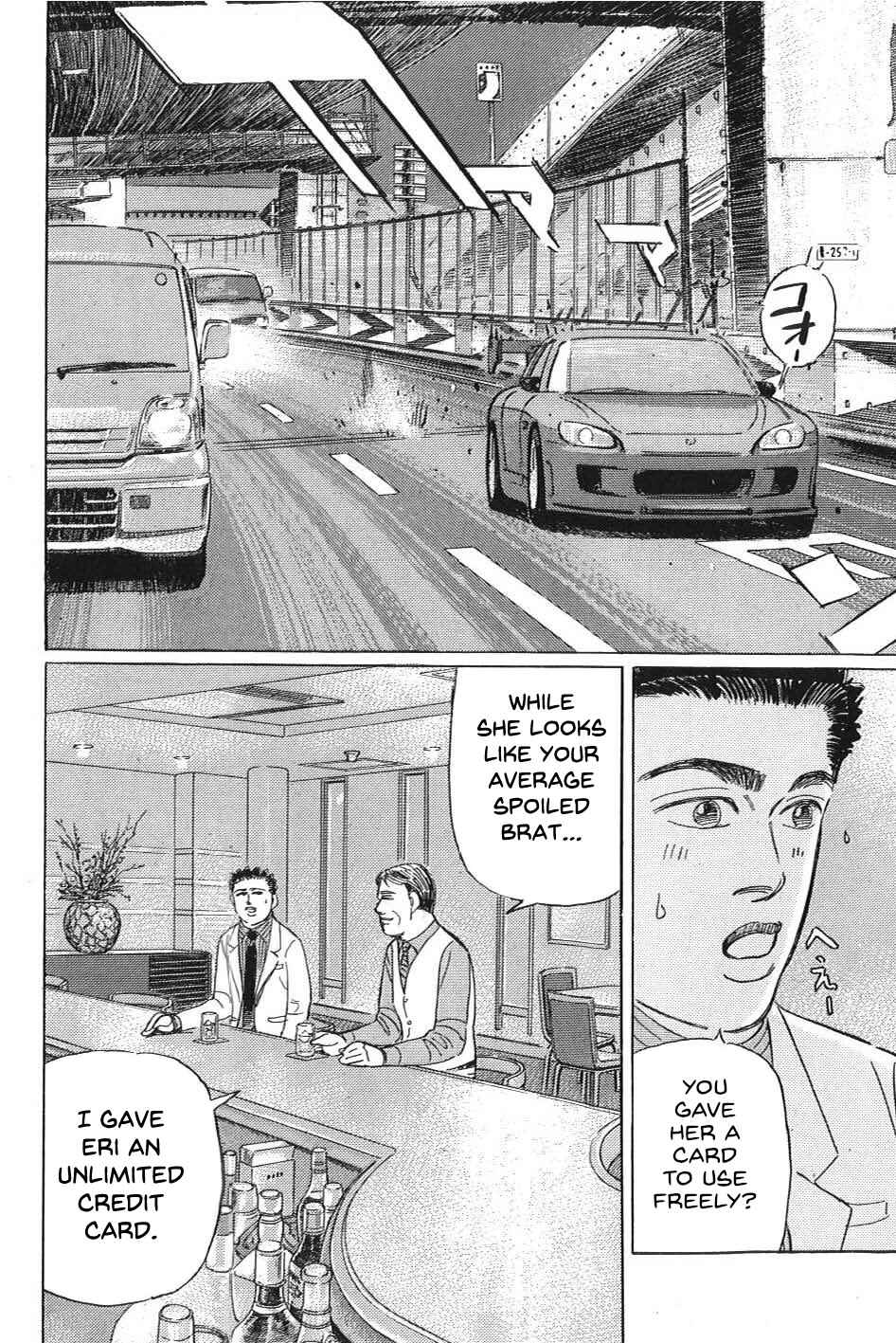 Page 14 Chapter 11 Wangan Midnight: C1 Runner