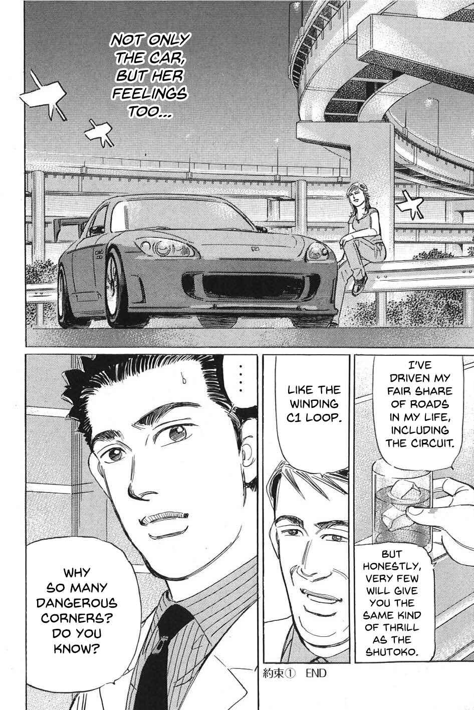 Page 16 Chapter 11 Wangan Midnight: C1 Runner