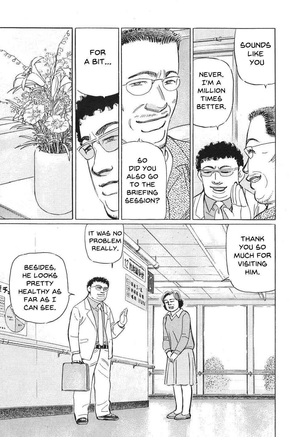 Page 9 Chapter 11 Wangan Midnight: C1 Runner