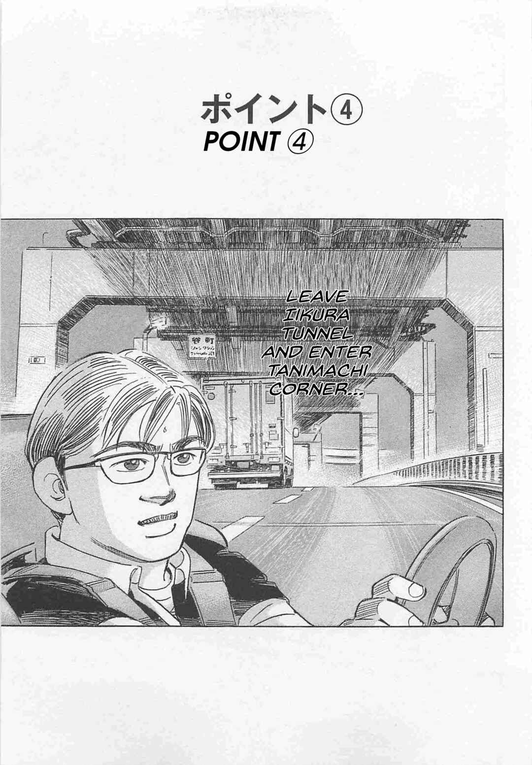 Page 1 Chapter 82 Wangan Midnight: C1 Runner