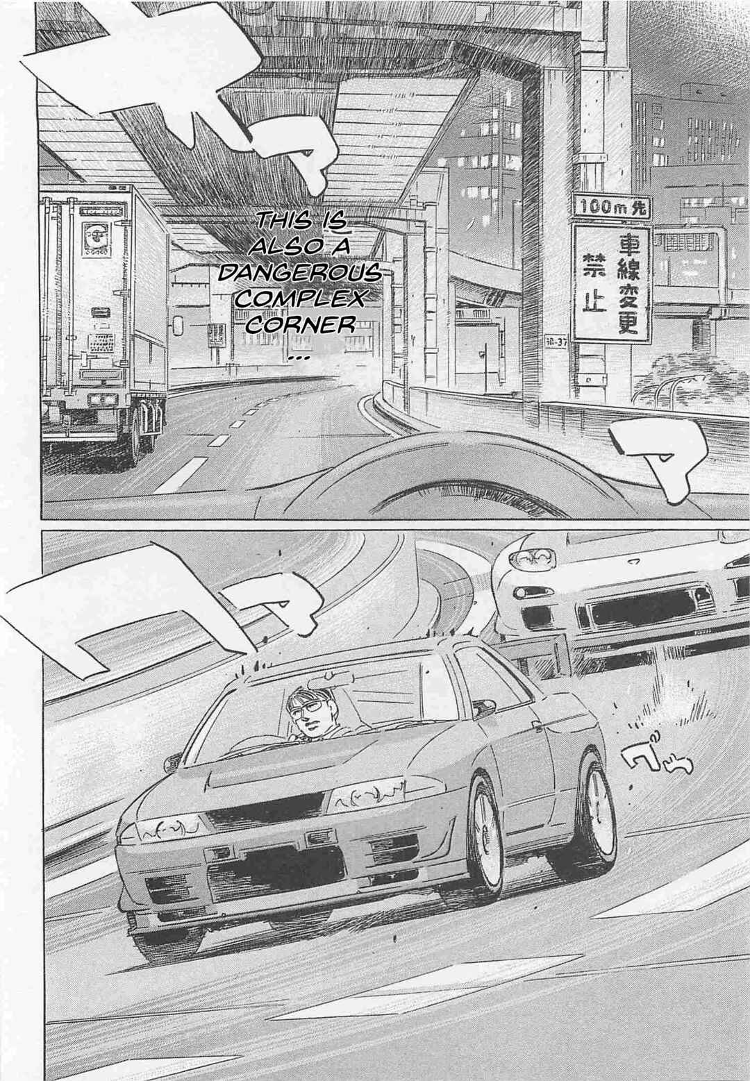 Page 2 Chapter 82 Wangan Midnight: C1 Runner