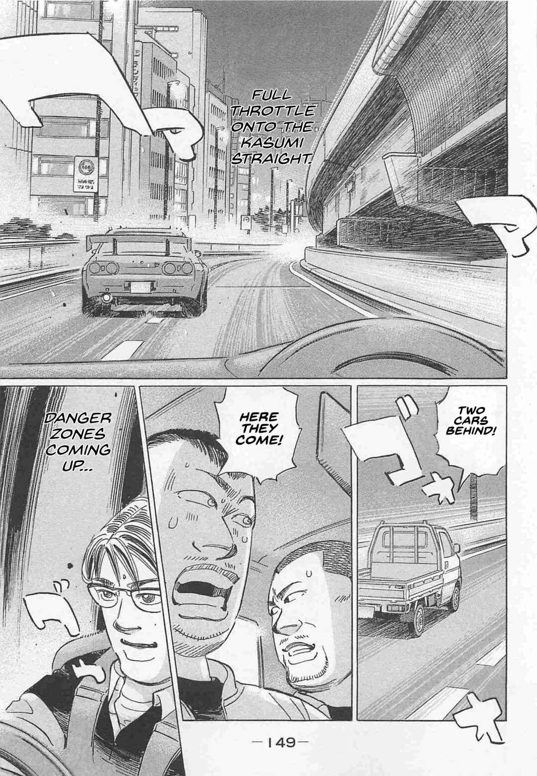 Page 5 Chapter 82 Wangan Midnight: C1 Runner