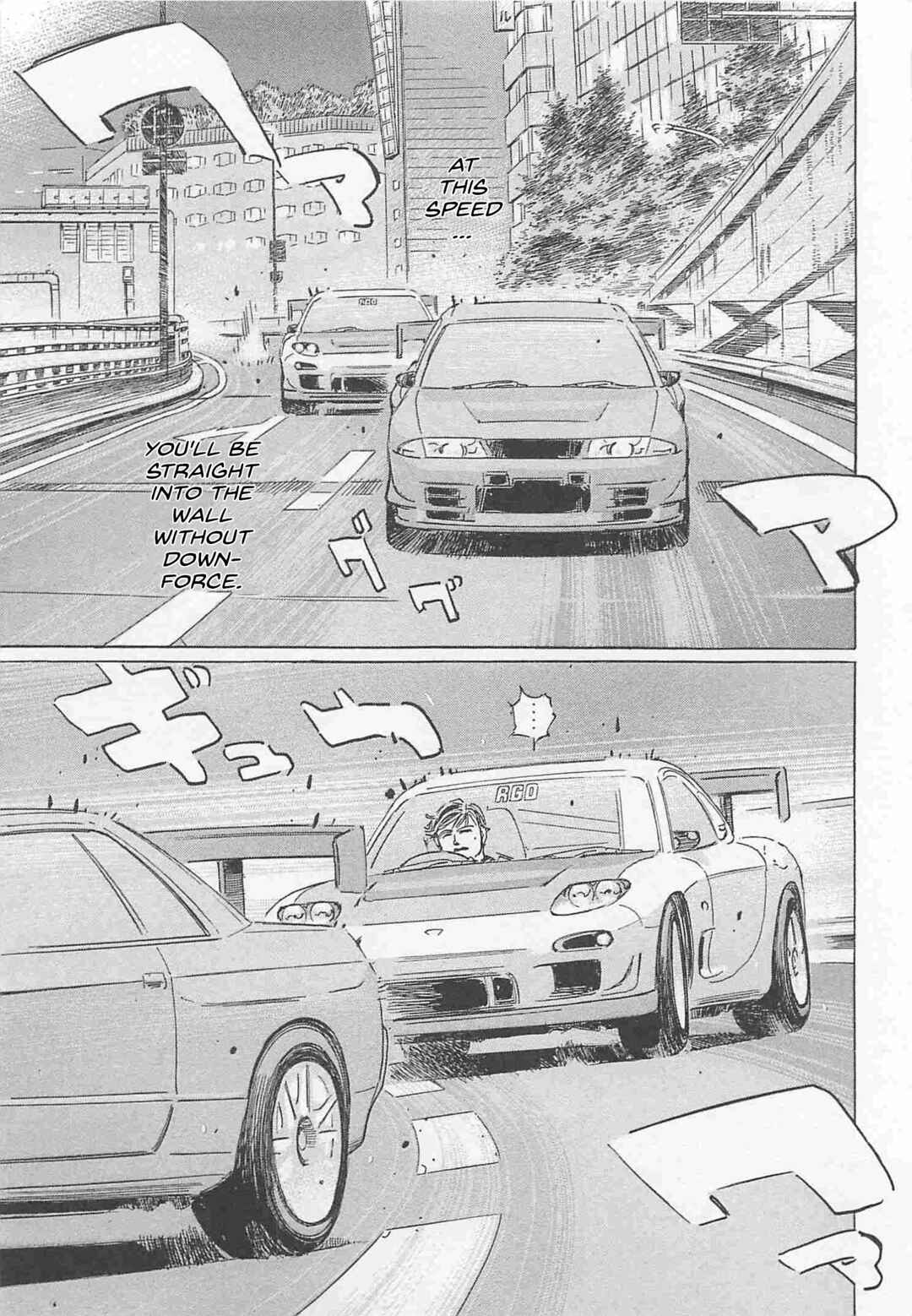 Page 7 Chapter 82 Wangan Midnight: C1 Runner