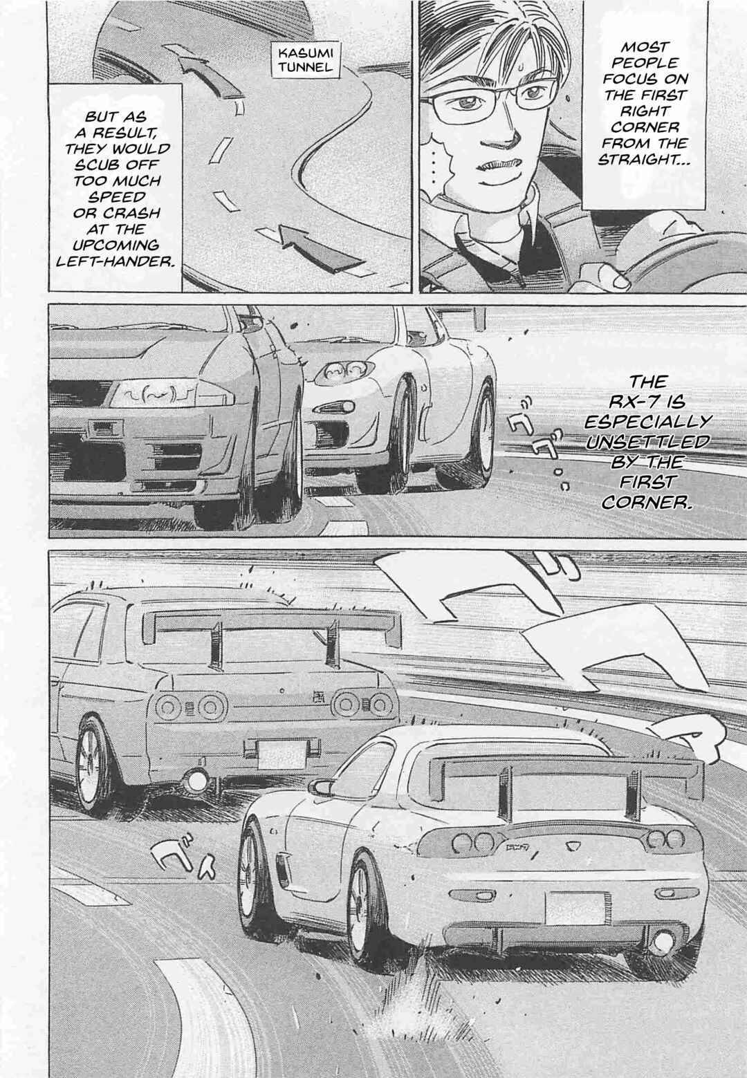 Page 8 Chapter 82 Wangan Midnight: C1 Runner