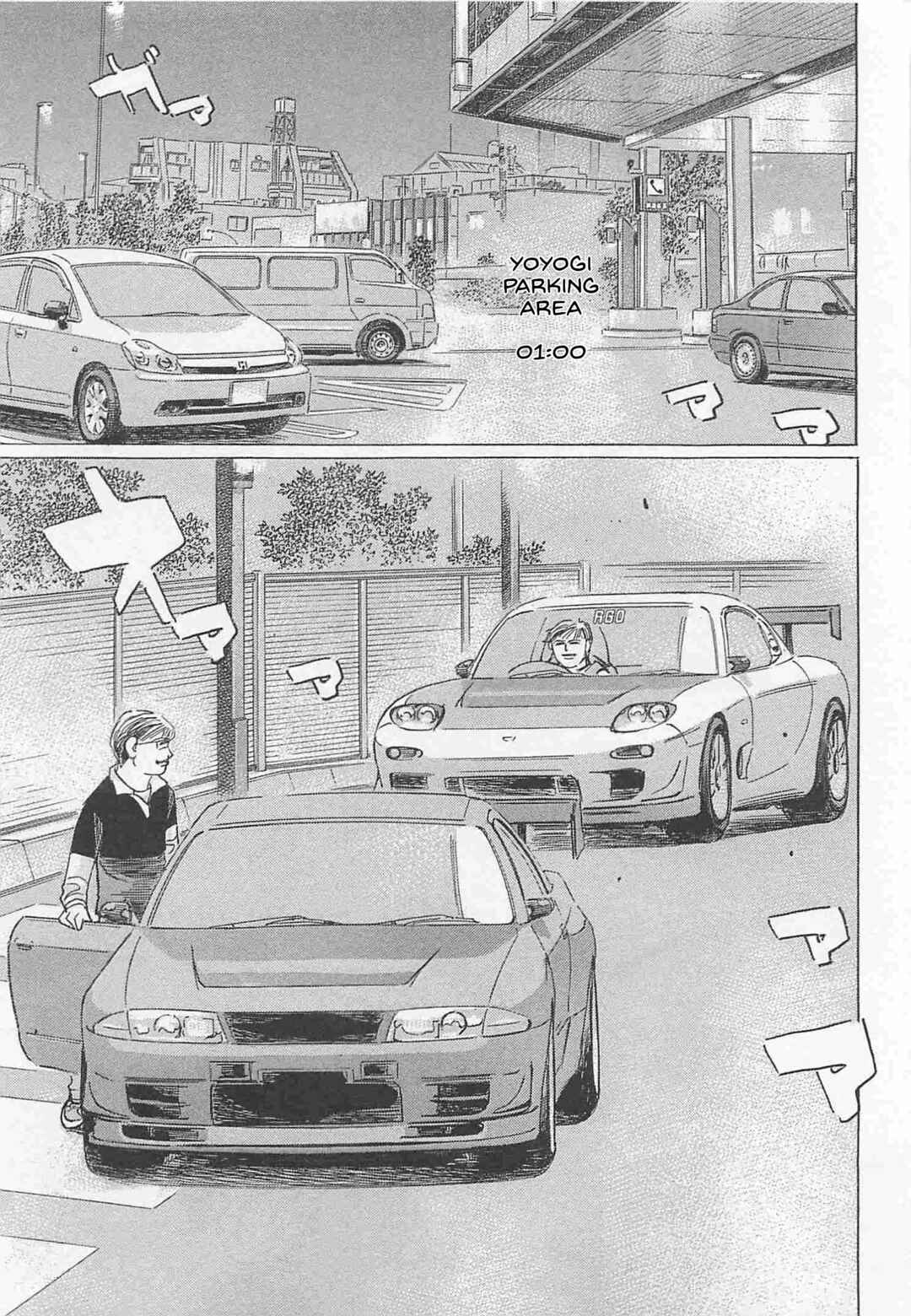 Page 15 Chapter 77 Wangan Midnight: C1 Runner