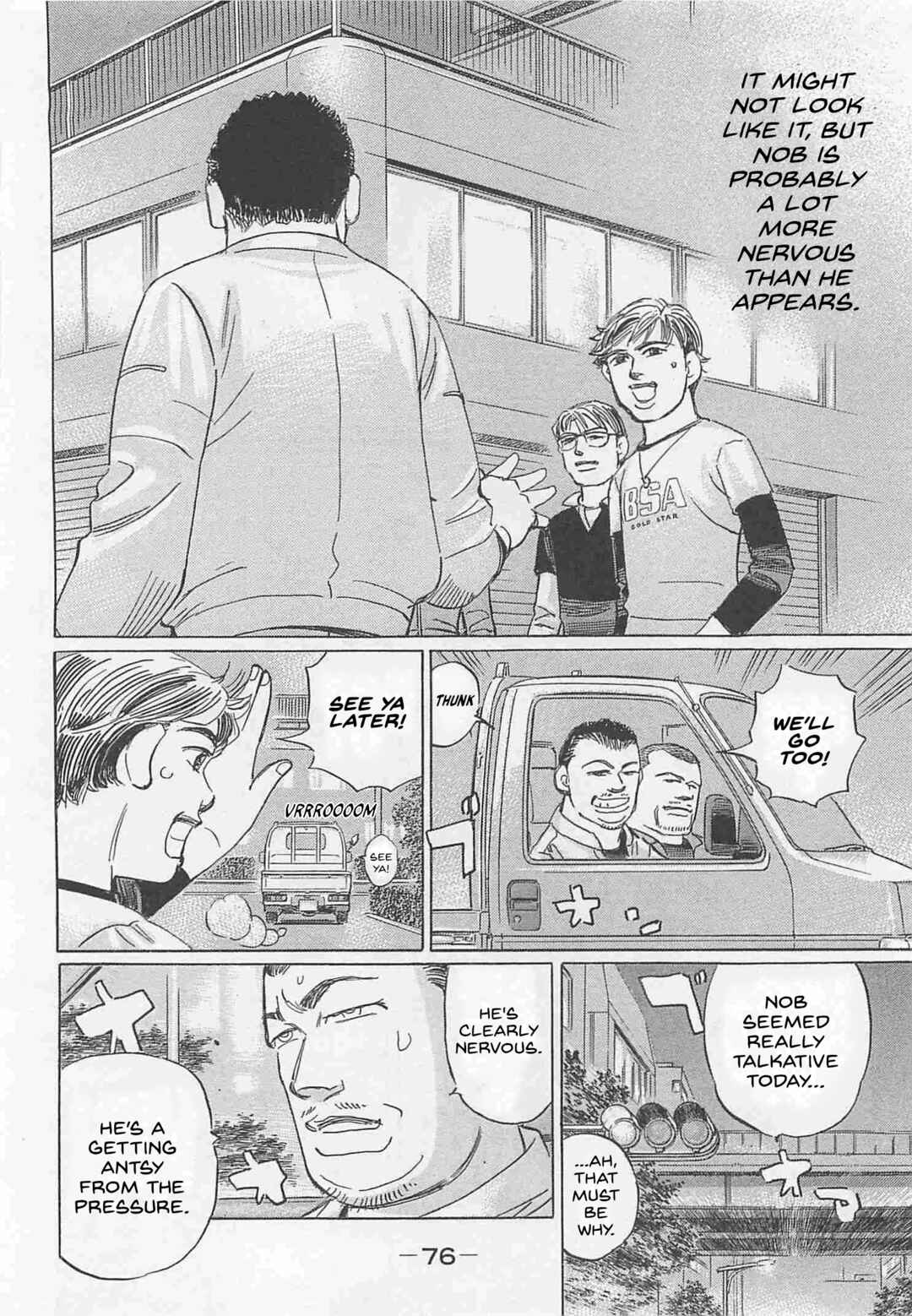 Page 8 Chapter 77 Wangan Midnight: C1 Runner