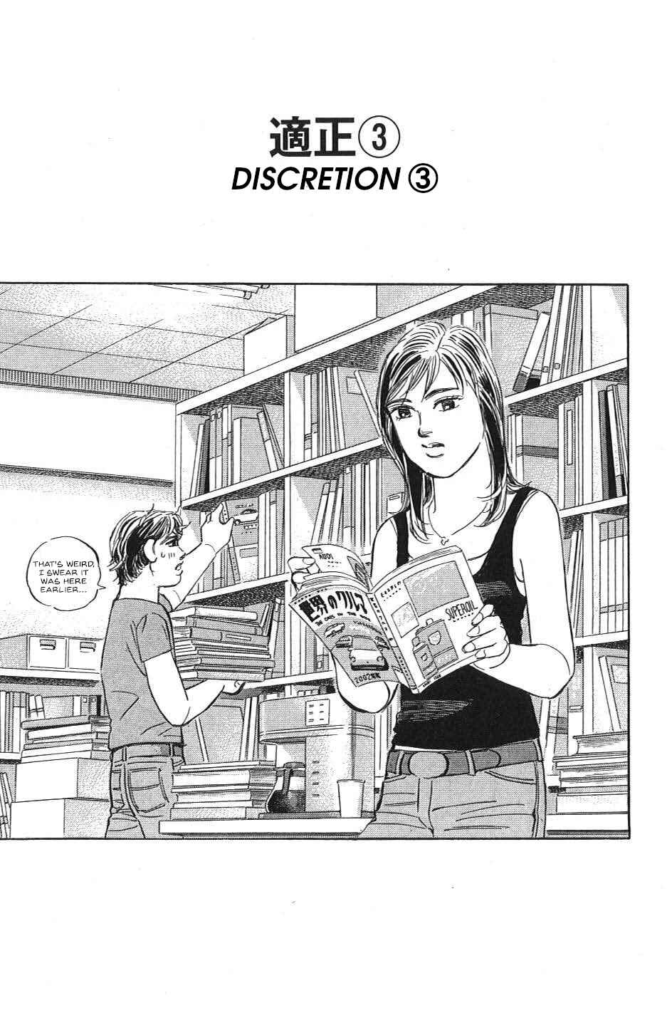 Page 1 Chapter 33 Wangan Midnight: C1 Runner
