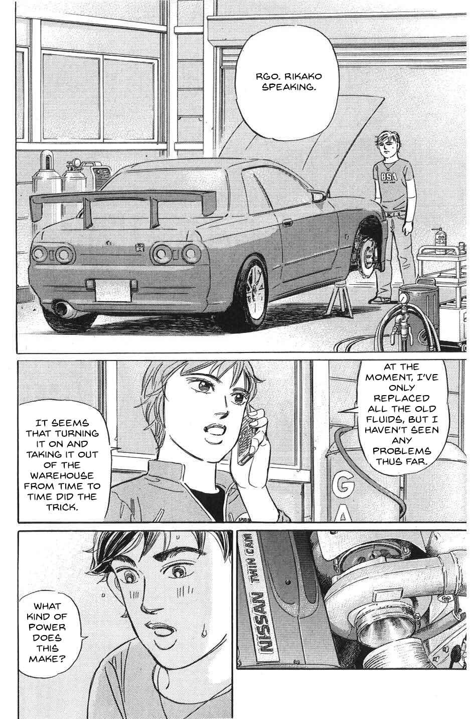 Page 10 Chapter 33 Wangan Midnight: C1 Runner