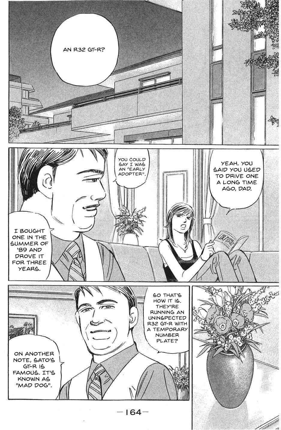 Page 12 Chapter 33 Wangan Midnight: C1 Runner