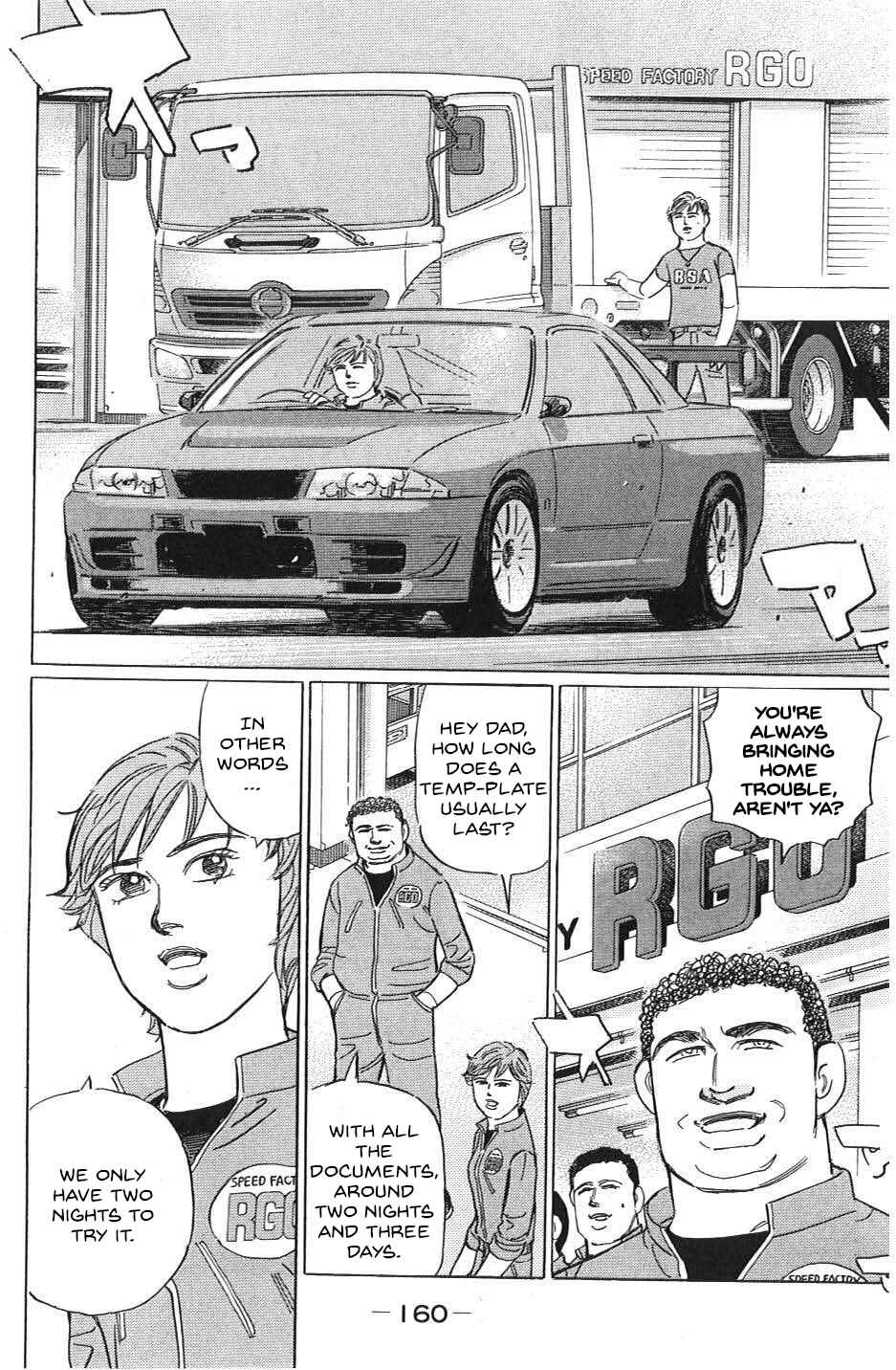 Page 8 Chapter 33 Wangan Midnight: C1 Runner