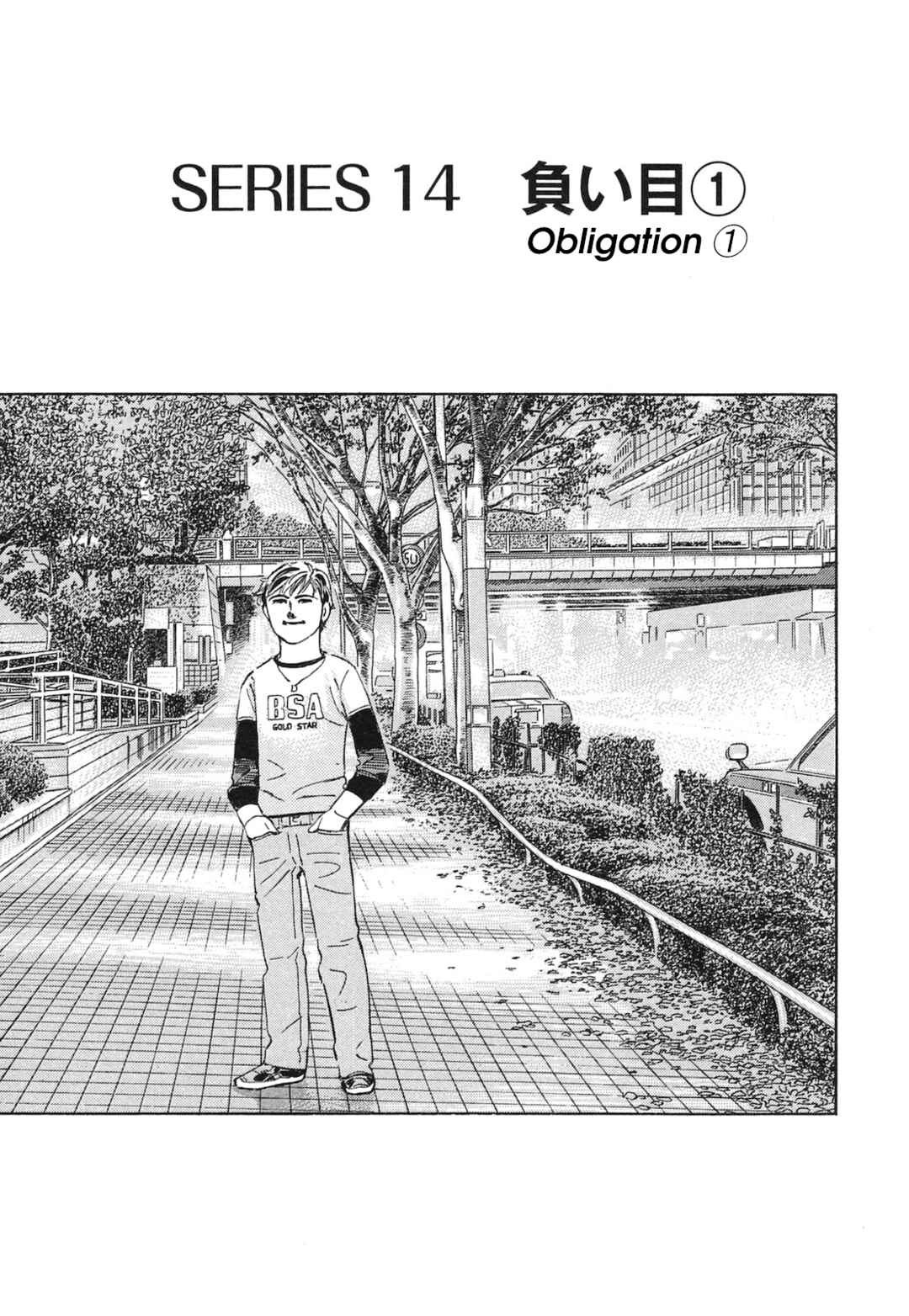 Page 1 Chapter 53 Wangan Midnight: C1 Runner