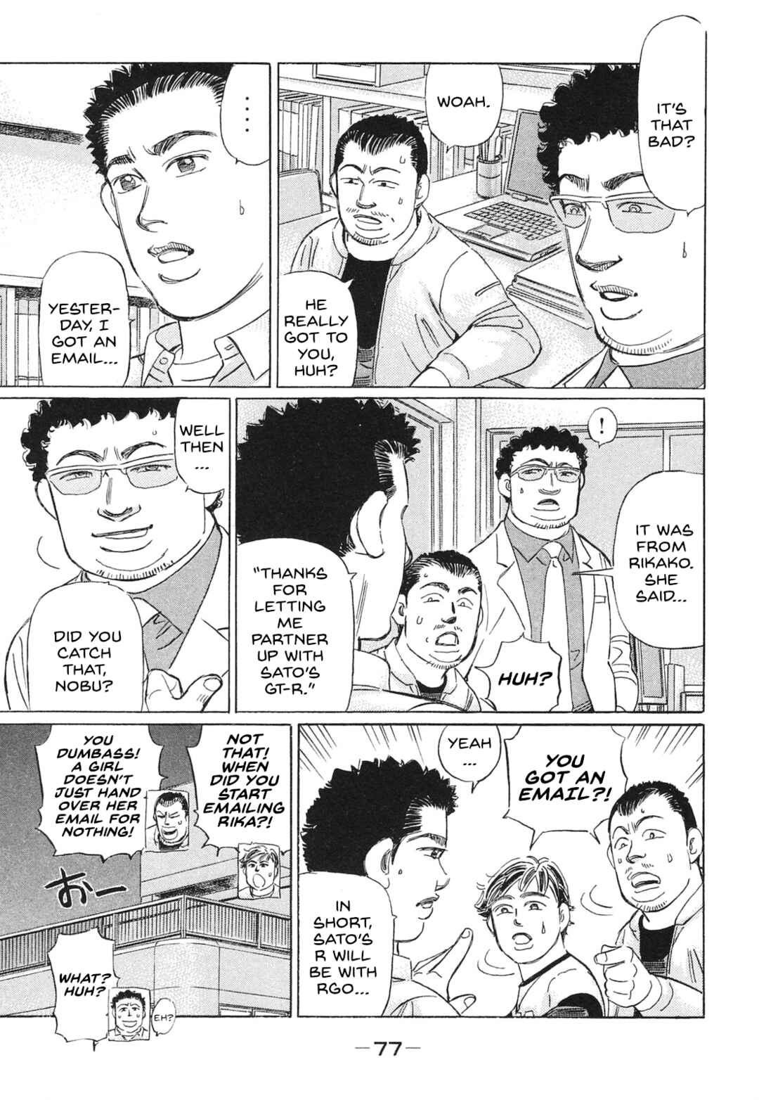 Page 7 Chapter 53 Wangan Midnight: C1 Runner