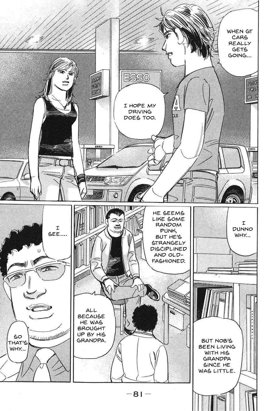 Page 11 Chapter 28 Wangan Midnight: C1 Runner