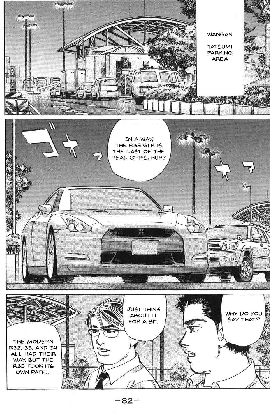 Page 12 Chapter 28 Wangan Midnight: C1 Runner