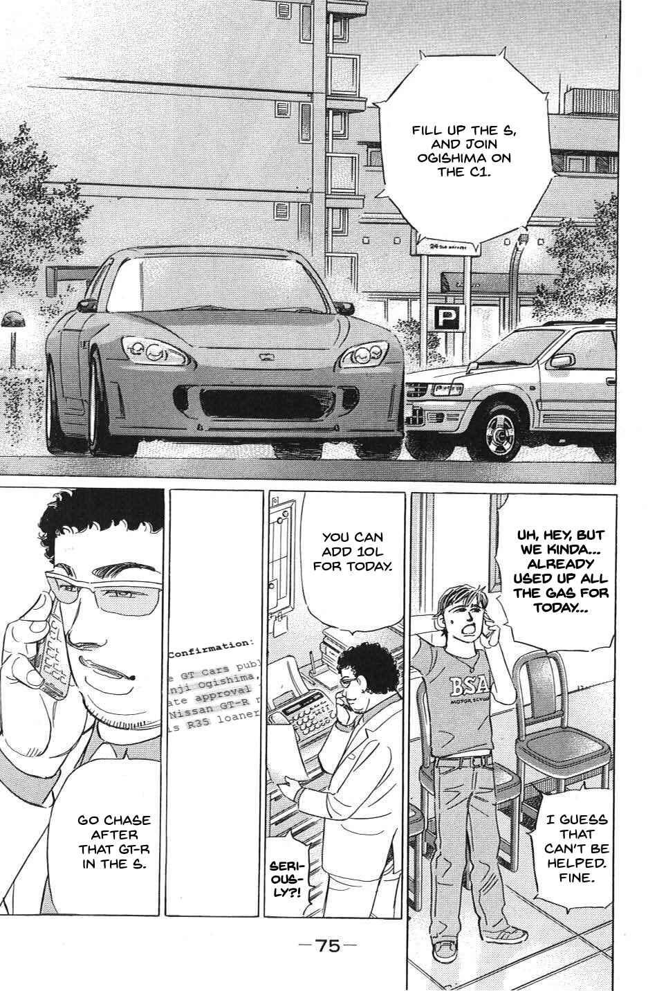 Page 5 Chapter 28 Wangan Midnight: C1 Runner