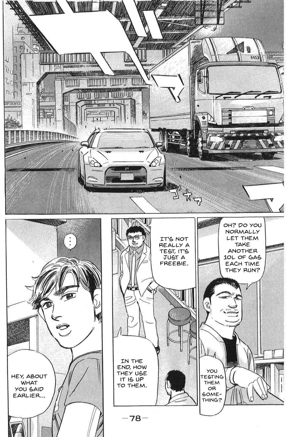 Page 8 Chapter 28 Wangan Midnight: C1 Runner