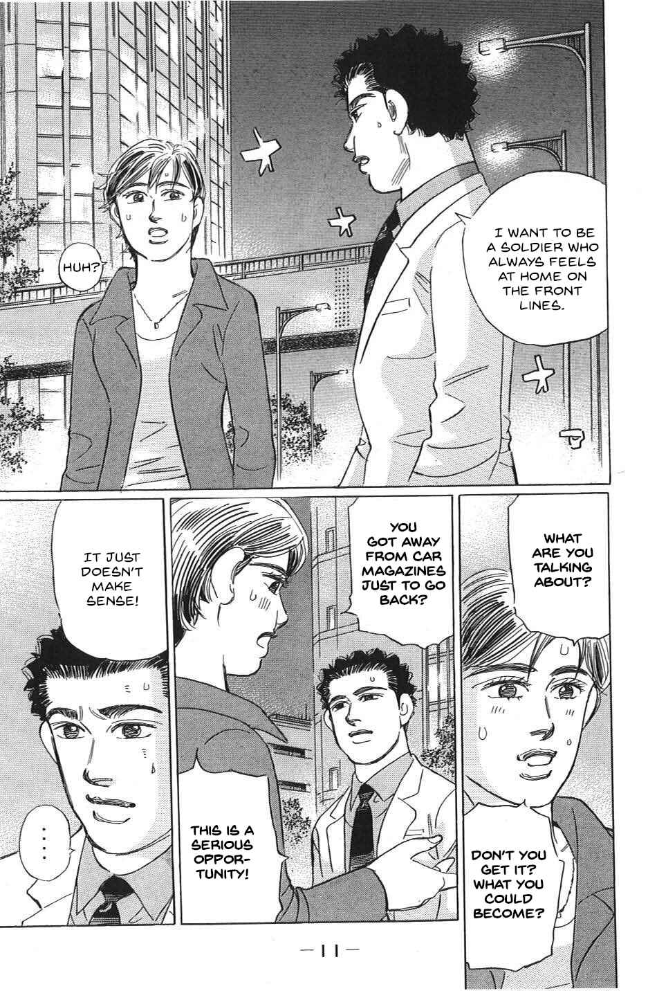 Page 7 Chapter 24 Wangan Midnight: C1 Runner