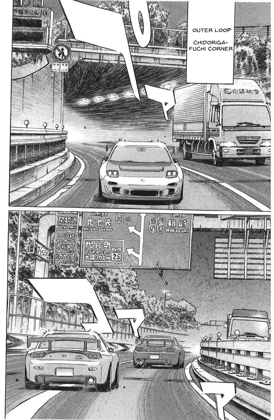 Page 8 Chapter 24 Wangan Midnight: C1 Runner