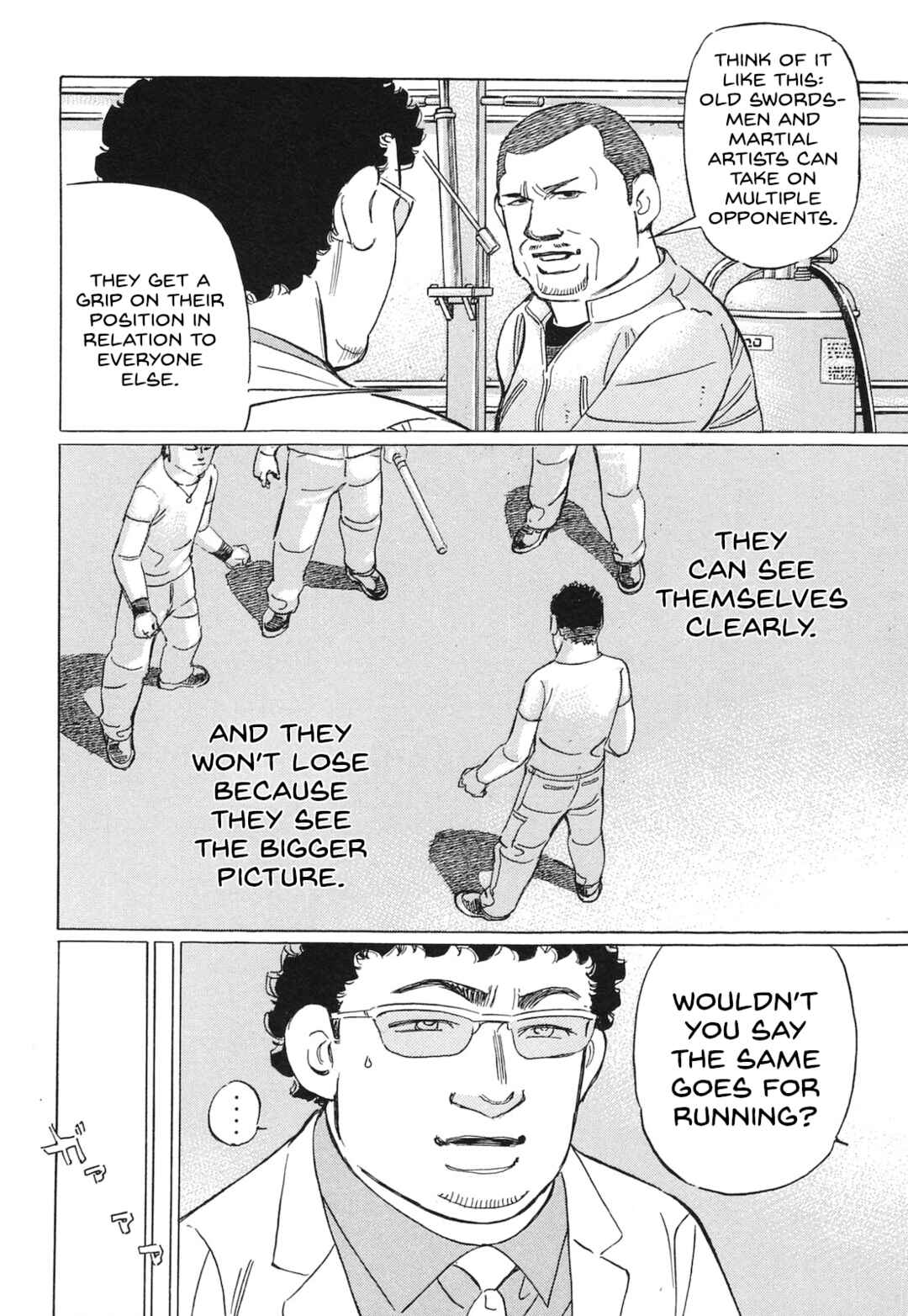Page 10 Chapter 57 Wangan Midnight: C1 Runner