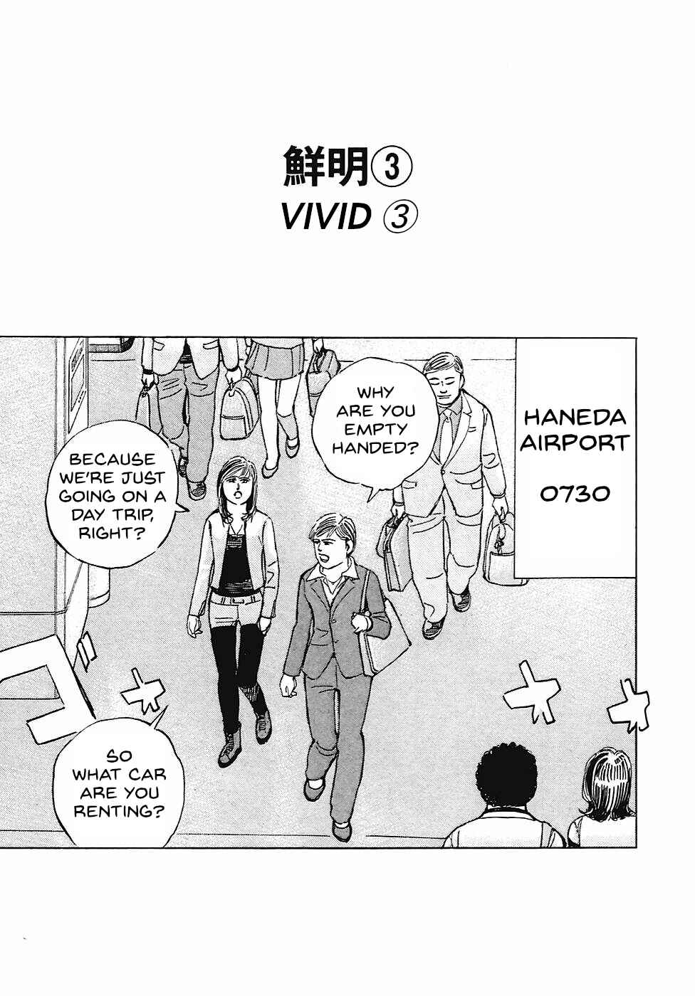 Page 1 Chapter 70 Wangan Midnight: C1 Runner