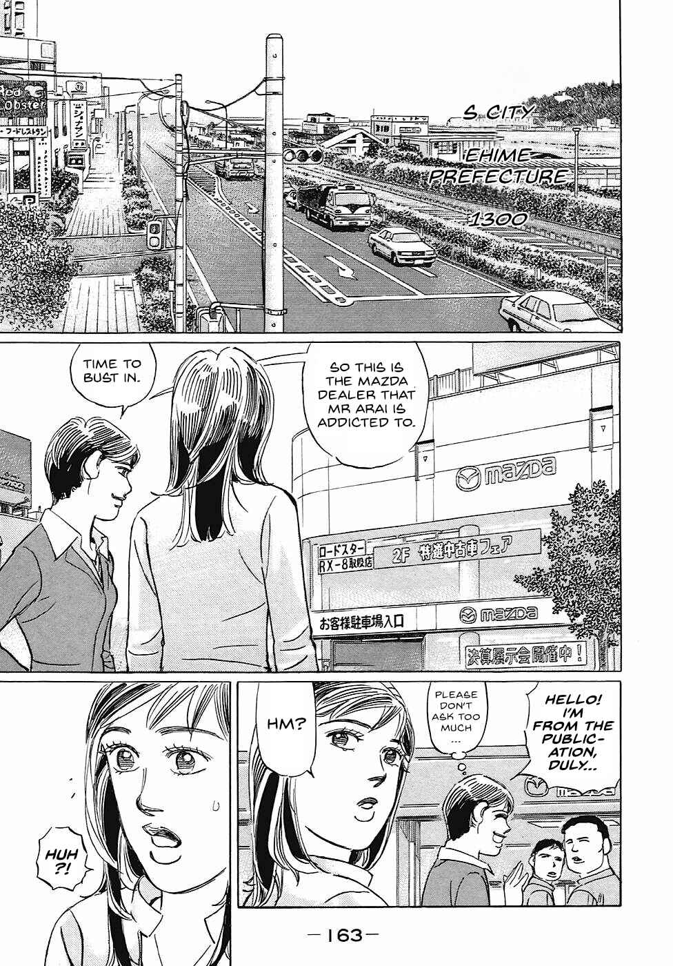 Page 11 Chapter 70 Wangan Midnight: C1 Runner