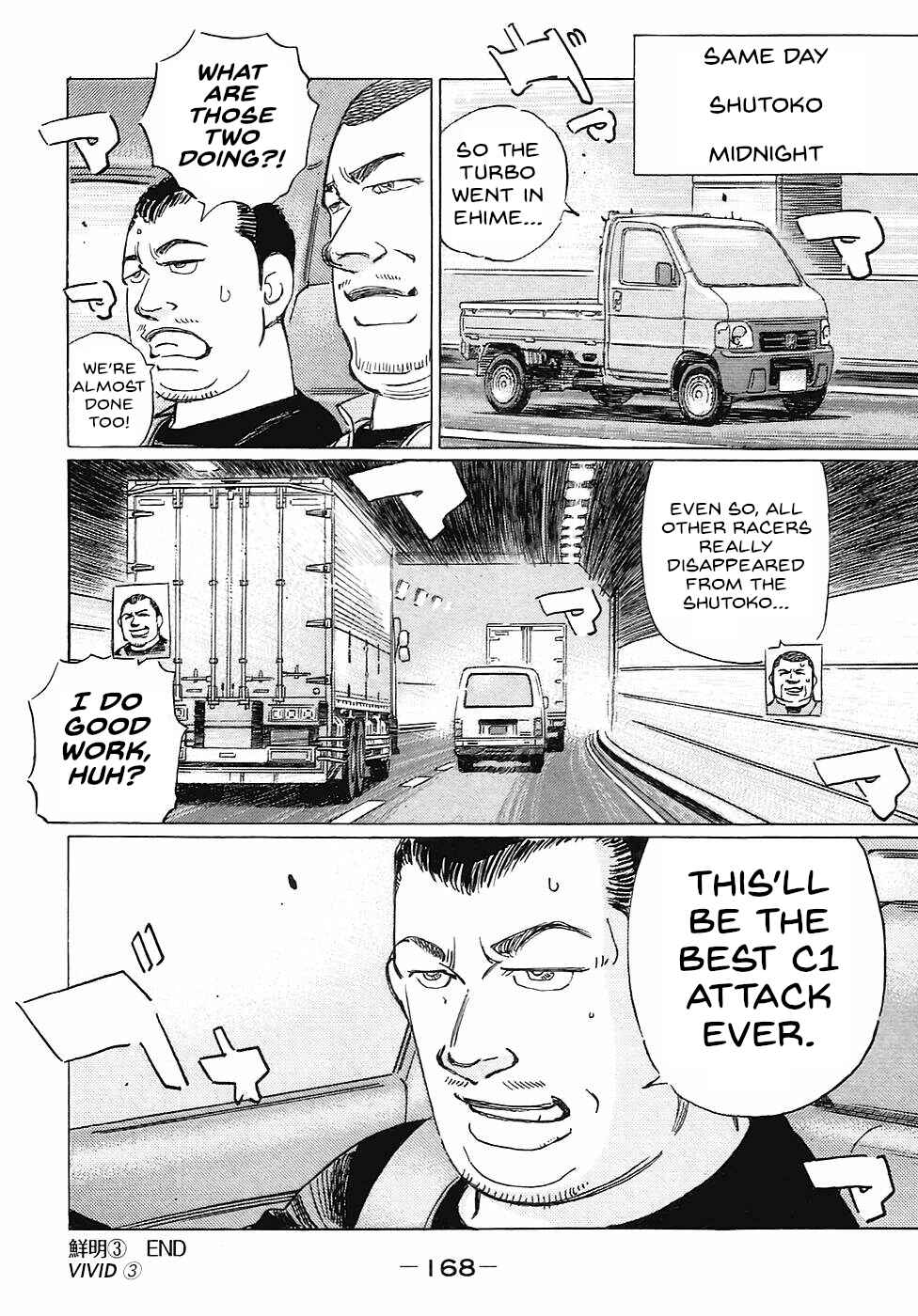 Page 16 Chapter 70 Wangan Midnight: C1 Runner