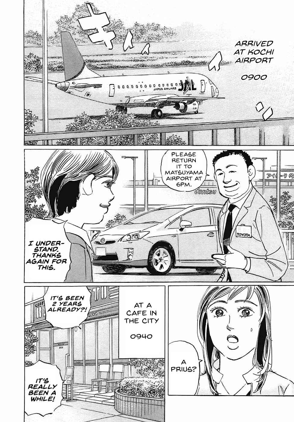 Page 2 Chapter 70 Wangan Midnight: C1 Runner
