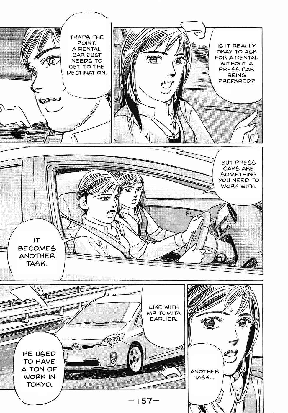 Page 5 Chapter 70 Wangan Midnight: C1 Runner