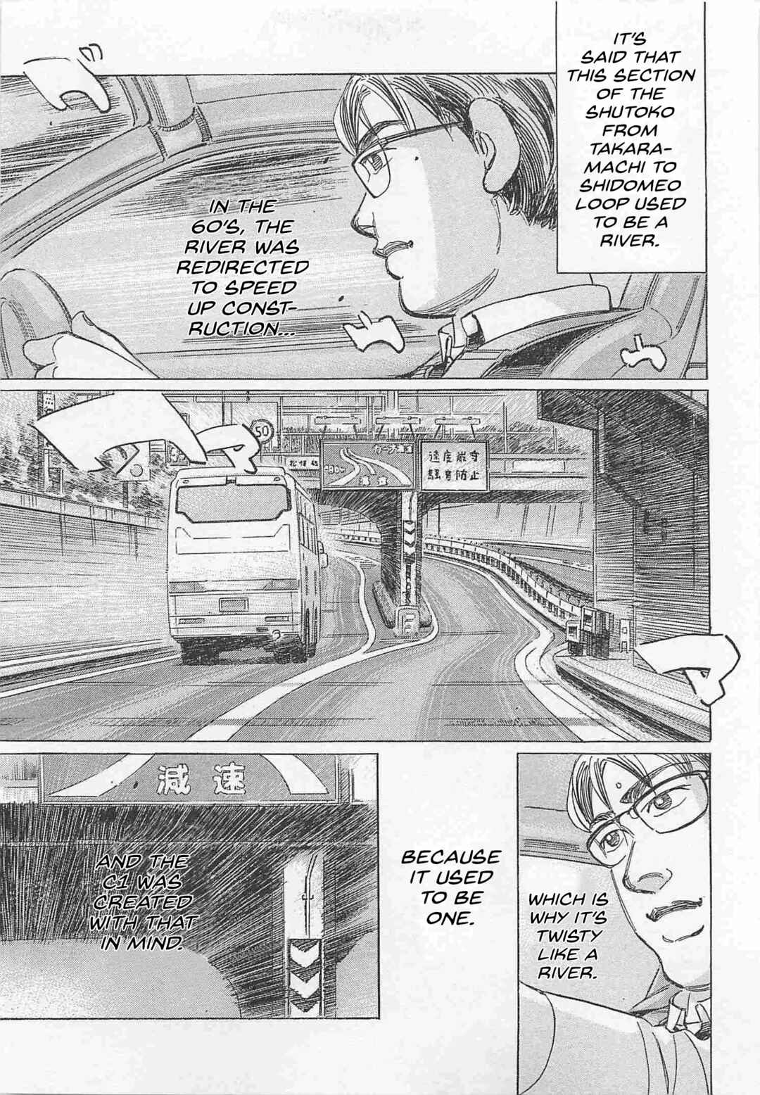 Page 11 Chapter 80 Wangan Midnight: C1 Runner