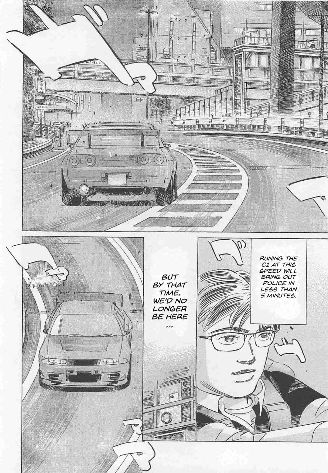 Page 12 Chapter 80 Wangan Midnight: C1 Runner