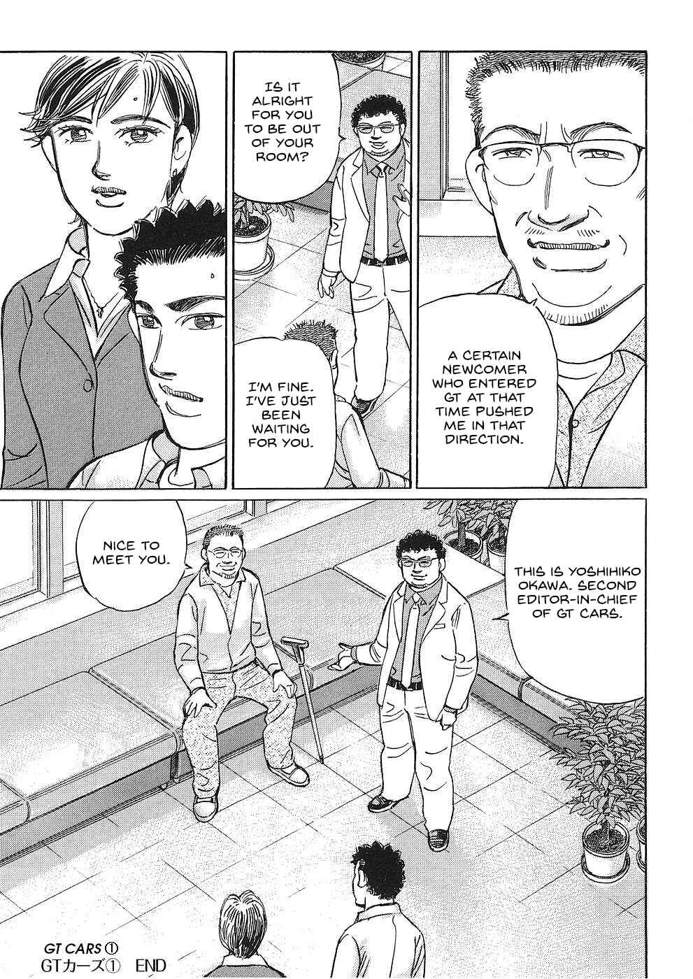 Page 13 Chapter 41 Wangan Midnight: C1 Runner