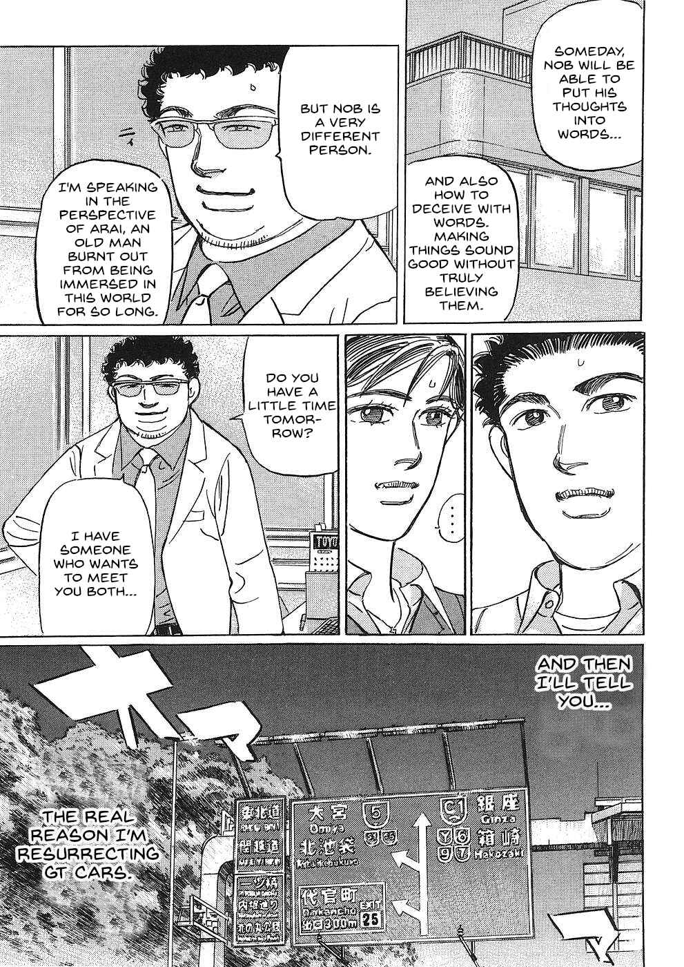 Page 7 Chapter 41 Wangan Midnight: C1 Runner