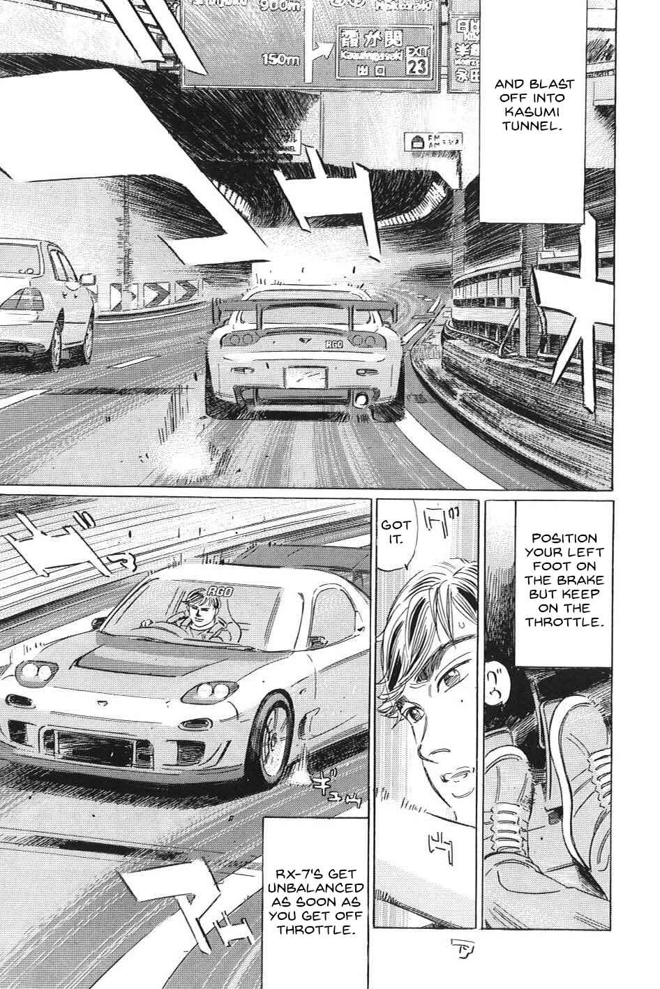Page 10 Chapter 19 Wangan Midnight: C1 Runner