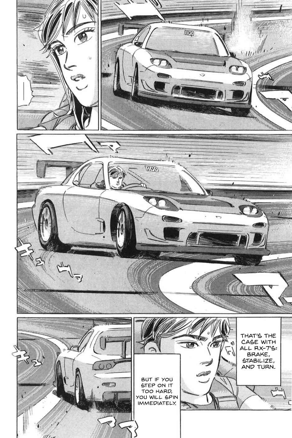 Page 11 Chapter 19 Wangan Midnight: C1 Runner