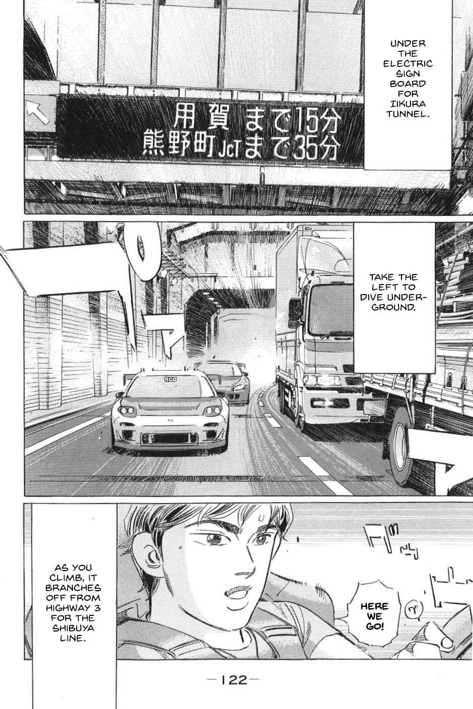 Page 2 Chapter 19 Wangan Midnight: C1 Runner