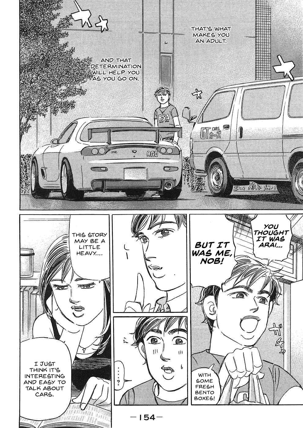 Page 12 Chapter 45 Wangan Midnight: C1 Runner