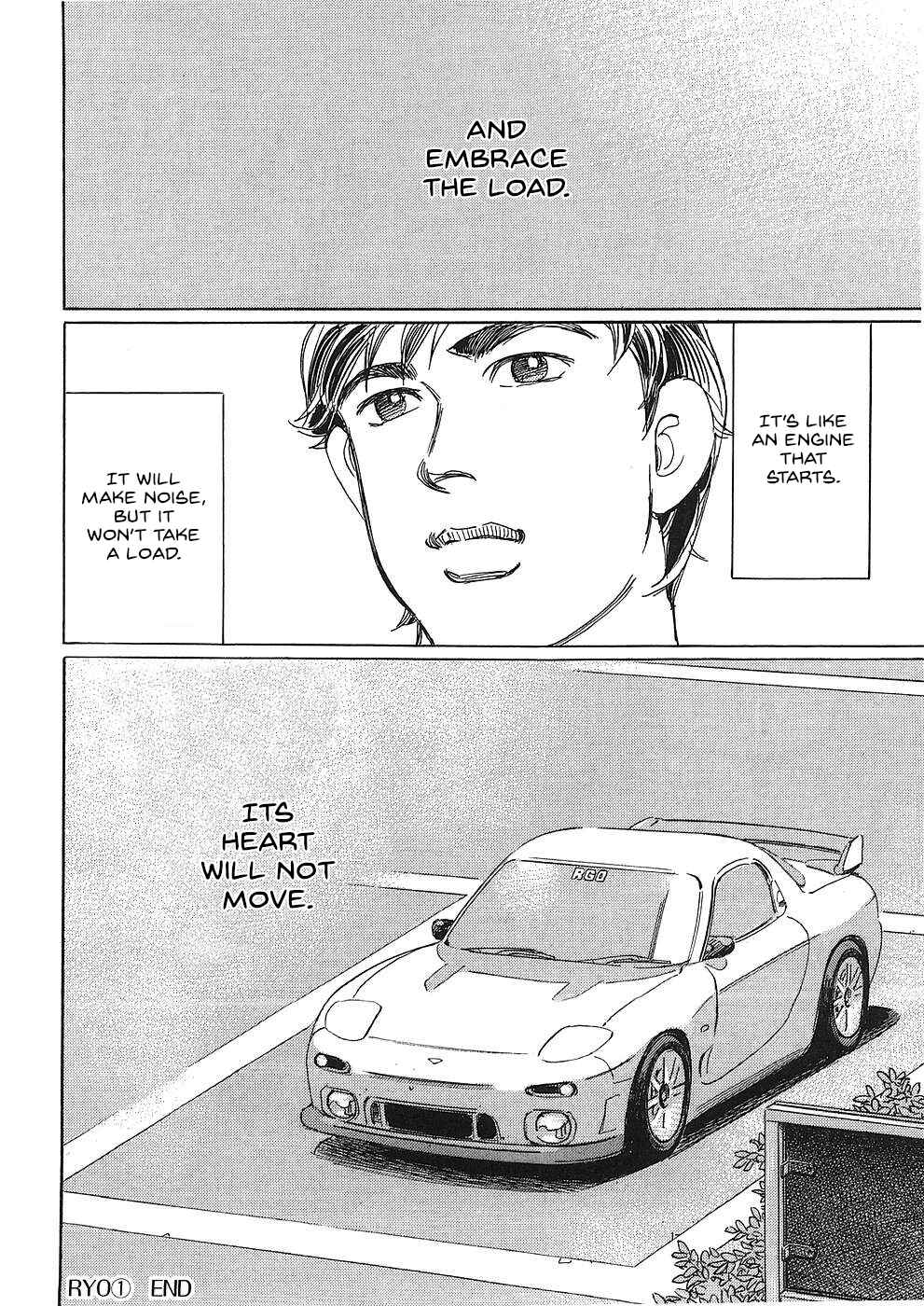 Page 16 Chapter 45 Wangan Midnight: C1 Runner