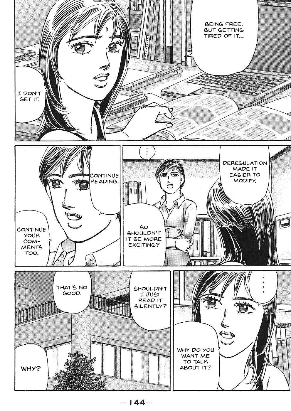 Page 2 Chapter 45 Wangan Midnight: C1 Runner