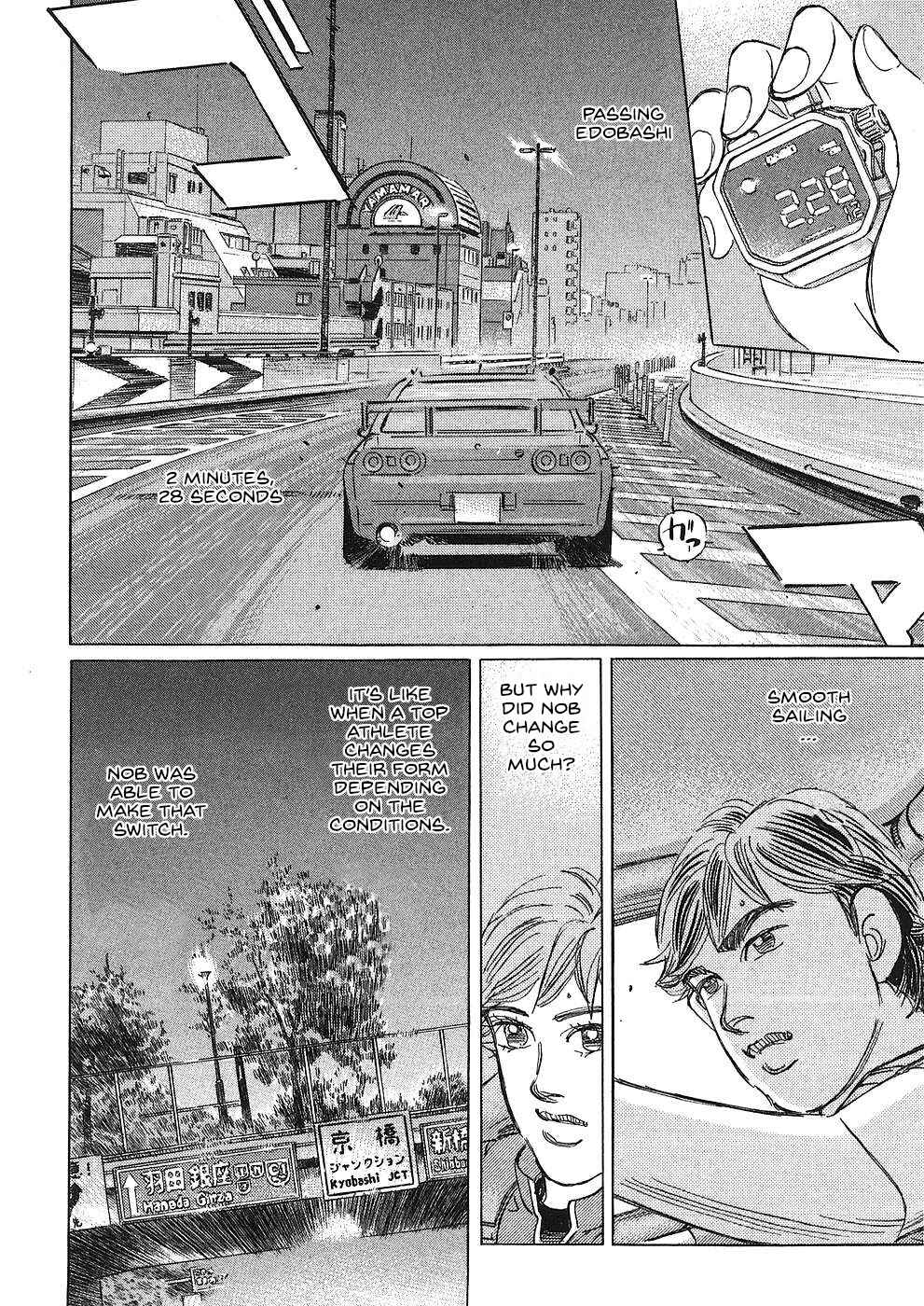 Page 14 Chapter 37 Wangan Midnight: C1 Runner
