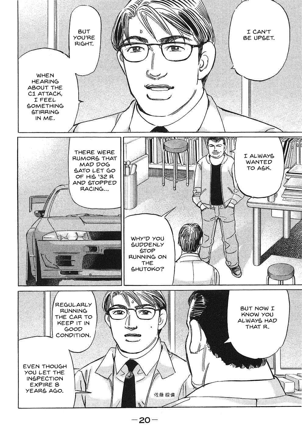 Page 2 Chapter 37 Wangan Midnight: C1 Runner