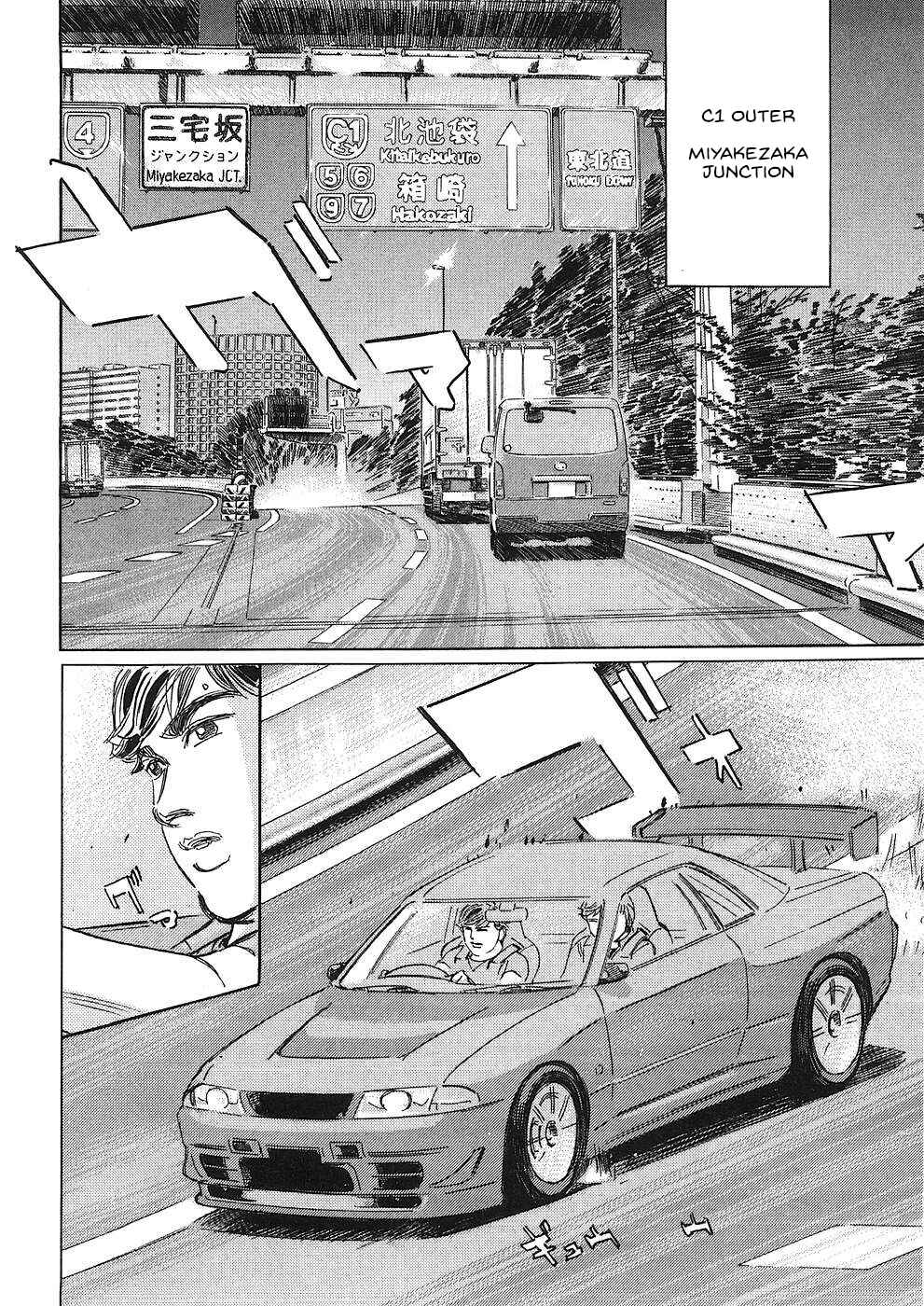 Page 4 Chapter 37 Wangan Midnight: C1 Runner